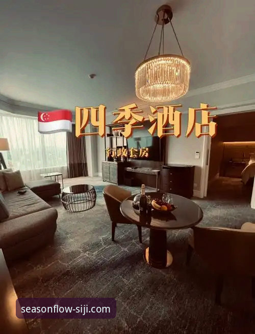 深度揭秘：全球品质酒店攻略背后的真相，资深用户教你玩转四季官网